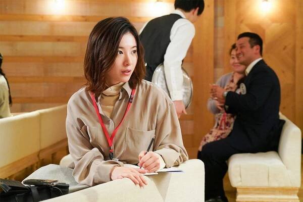 Širanakute ii koto - Episode 2 (E02) (2020)