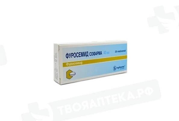 furosemid 40 mg cena