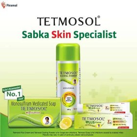 Tetmosol Medicated Soap For Relief From Skin Infections And Daily Bathing - Lime Fragrance - 100g