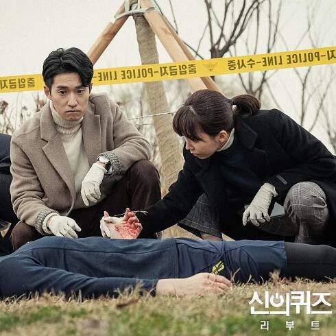 Deok-hwan Ryoo, Joo-hee Yoon - Shineui kwijeu - Ributeu - Fotosky