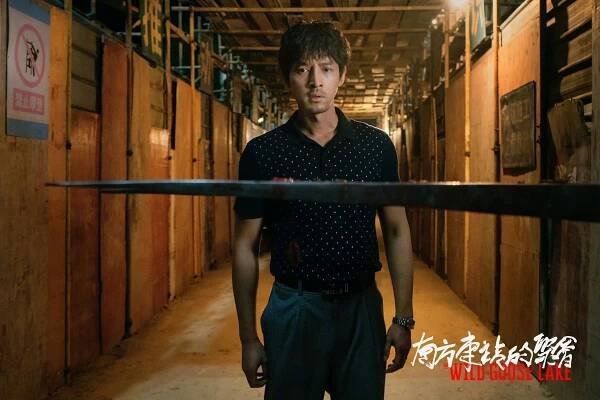 Nan fang che zhan de ju hui - Fotosky