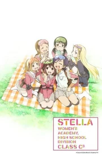 Stella džogakuin kótóka C3 bu