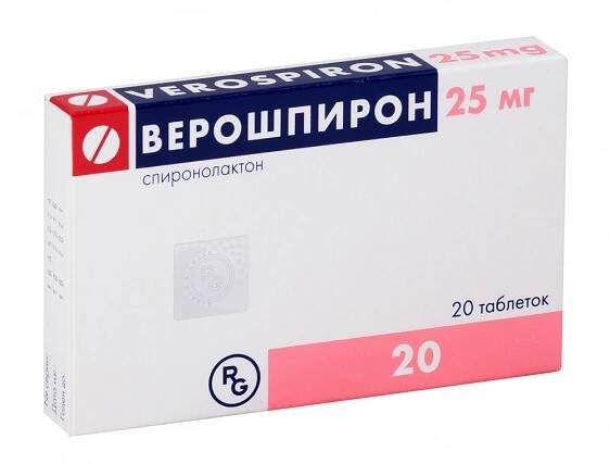 SPIRONOLACTONE (VEROSSPIRON, VERO-SPIRONOLACTONE, VEROSHPILACTONE, ALDACTONE) 