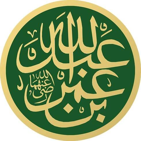 Abdulloh ibn Umar