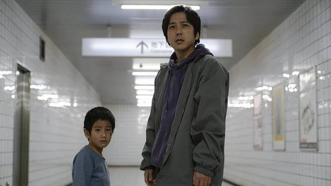 Naru Asanuma, Kazunari Ninomija - Exit 8 - Z filmu