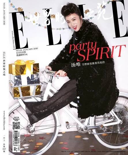 ELLE China January 2016