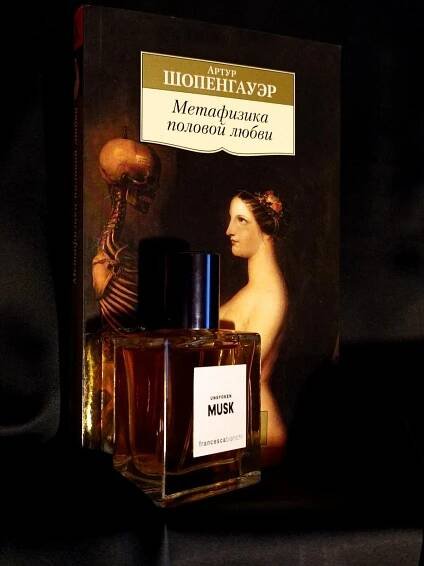Unspoken Musk Francesca Bianchi pro ženy a muže