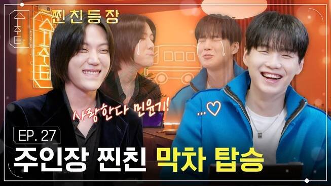 BTS Community Post - ARMY! There is a name you must have seen at least once in the BTS album credits—it’s the one and only Jang Yi-jeong (EL CAPITXN)!! How could the soulmate of our host Lil Meow Meow’s music life ever pa