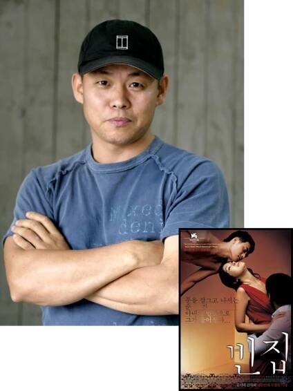 Best of the Year: 2004 – Emre Eminoglu