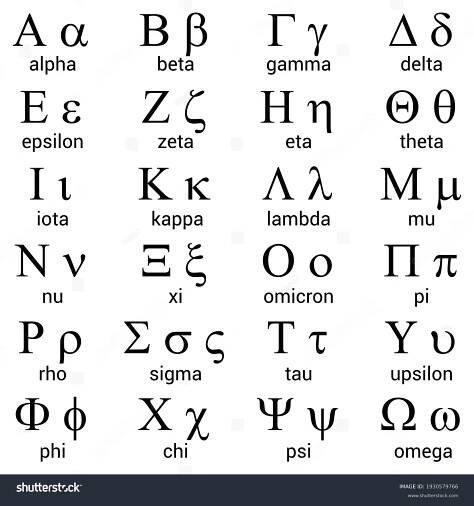 greek alphabet letters on white background Stock vektor