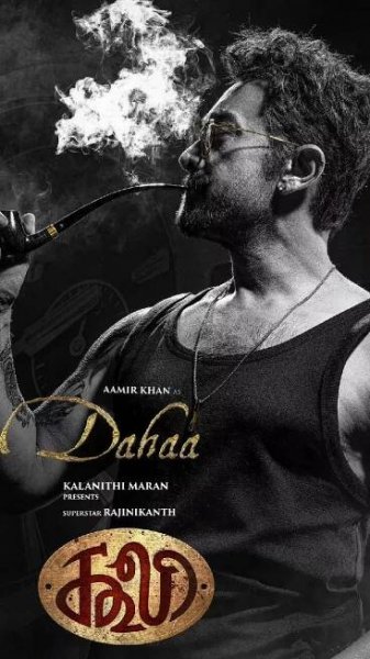 'Coolie': Rajinikanth to Soubin Shahir's pay revealed!