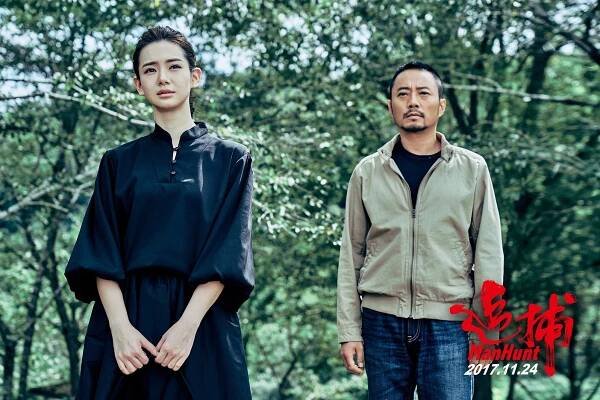 Stephy Qi, Hanyu Zhang - Manhunt - Fotosky
