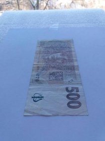 !!! CHYBOTISK !!! Bankovka 500 CZK, chybný tisk písmena G na číslovači - Bankovky