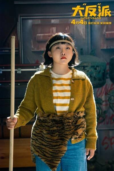 Jackie Li