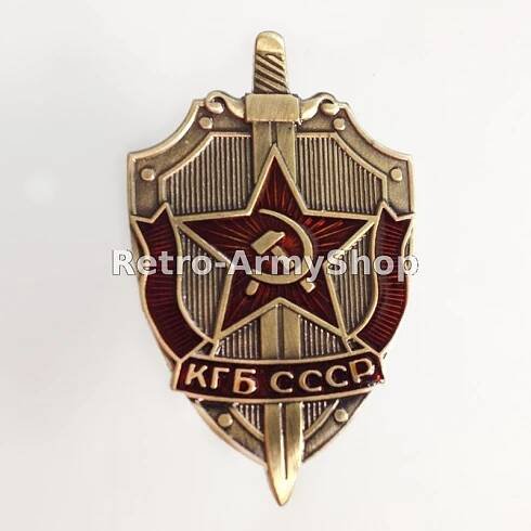 Odznak KGB CCCP.