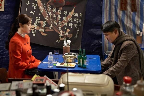 Gyoo-ri Kim, Chang-jeong Im - Sarangyi museowi - Z filmu