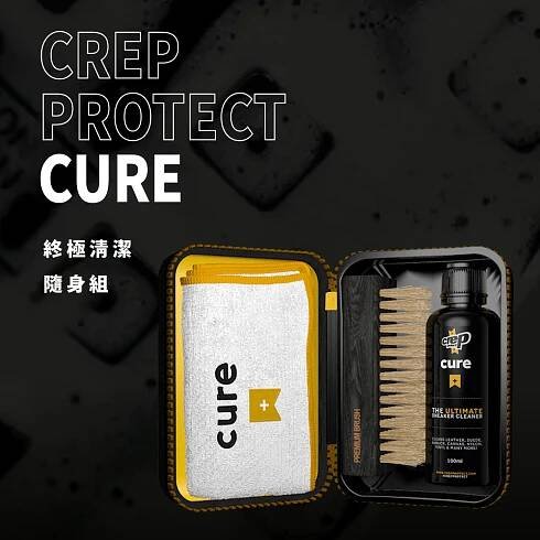 Crep Protect CURE 終極清潔 隨身組