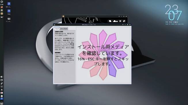 step-6-2.png