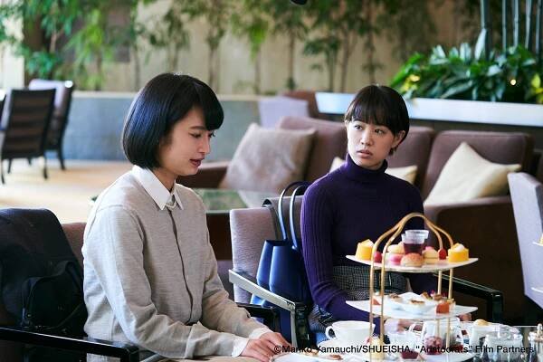 Aristocrats film Mugi Kadowaki