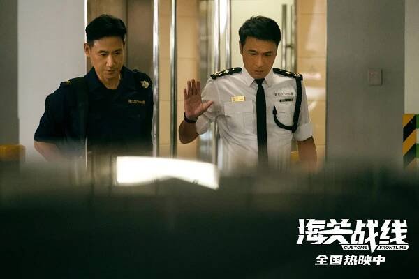 Jacky Cheung, Francis Ng - Customs Frontline - Fotosky