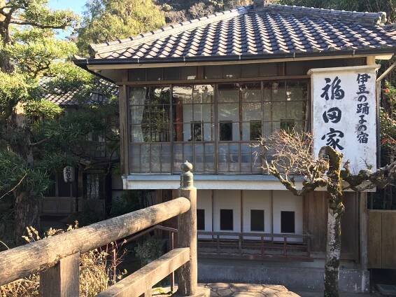 Howdy Japan - Part 2
