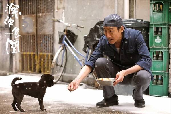 Shen ye shi tang - Fotosky - Tony Leung Ka-fai
