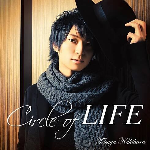 TETSUYA KAKIHARA | Kiramune Official Site