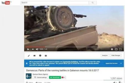 YouTube Removes Videos Showing Atrocities in Syria
