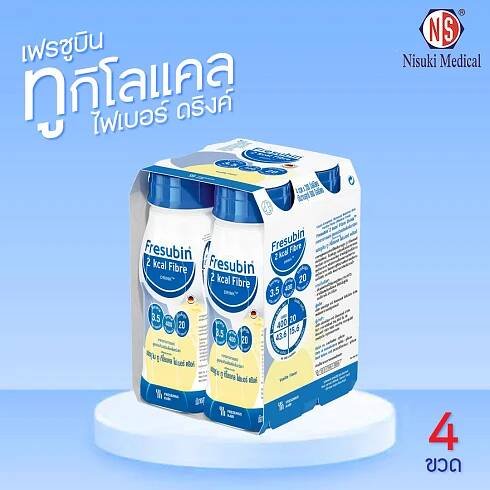 จําหน่ายเครื่องมือแพทย์ อุปกรณ์ดูแลผู้ป่วย ปลีก-ส่ง
