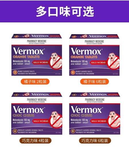 Vermox - Léky proti parazitům - Čokoládová příchuť - 6 tablet