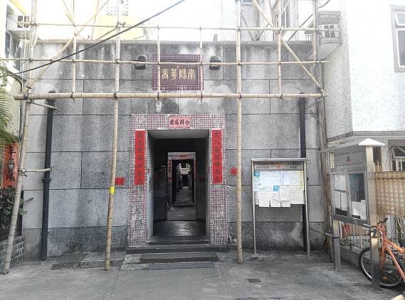 Tai Hong Wai