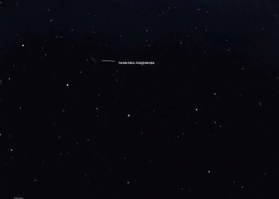 how to see the andromeda nebula with the naked eye