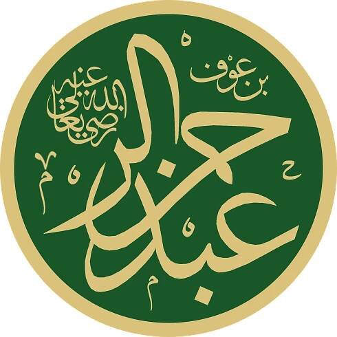 عبدالرحمان بن عوف