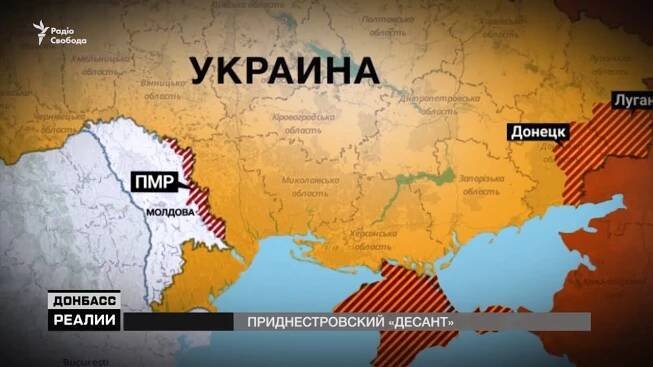 Агенты Кремля на Донбассе из Приднестровья