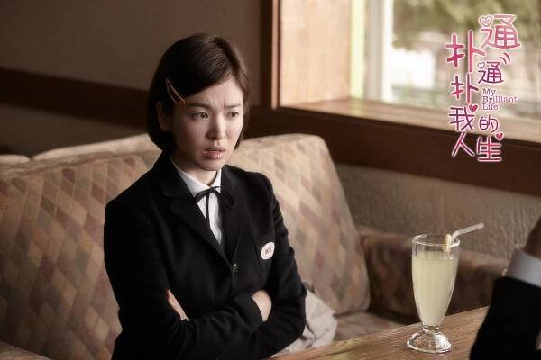 Doogeundoogeun nae insaeng - Fotosky - Hye-kyo Song