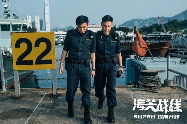 Customs Frontline - Fotosky - Nicholas Tse, Jacky Cheung