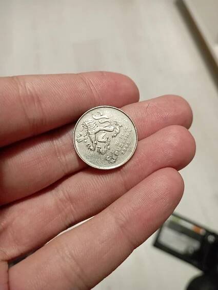Vzácná pětikoruna z roku 2002