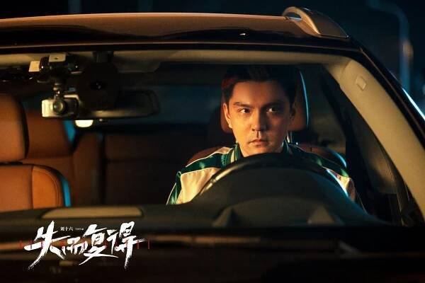 Shi er fu de - Fotosky