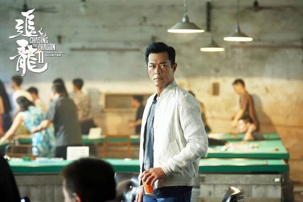 Zhui long II: Zei wang - Fotosky - Louis Koo