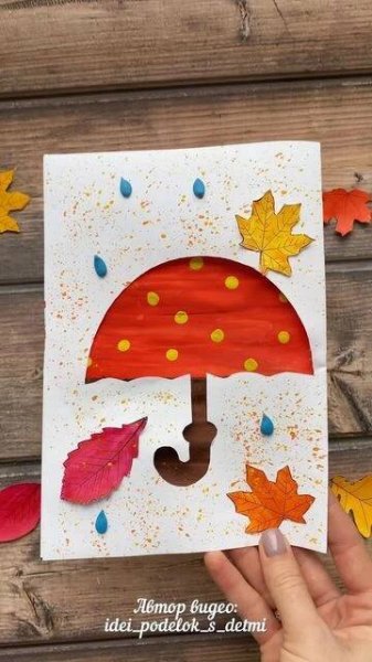 Ирина Новикова| ТВОРЧЕСТВО| ЮМОР on Instagram: "#kidscrafts #kindergartencrafts #craft  #осень #осенниеподелки #детскийсад #монтессори  #монтессоридома #творимс… | Поделки, Осенние поделки, Идеи для поделок