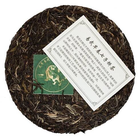 2022 Yi Wu Sheng Puer ze starých stromů - 357 g
