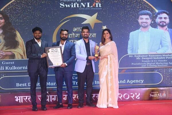 Bharat udyog gaurav puraskar 2024 with guest sonali kulkarni