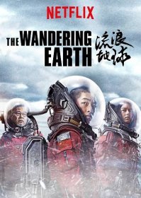 Zeme na scestí /The Wandering Earth (2019)[WebRip][1080p] = CSFD 51% | SkTorrent.eu