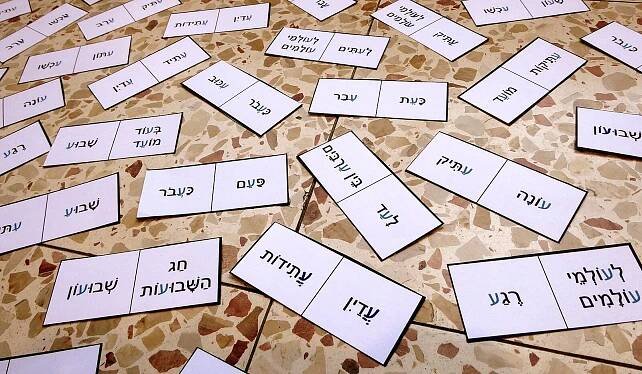 File:Hebrew spelling marks - time words 03.jpg