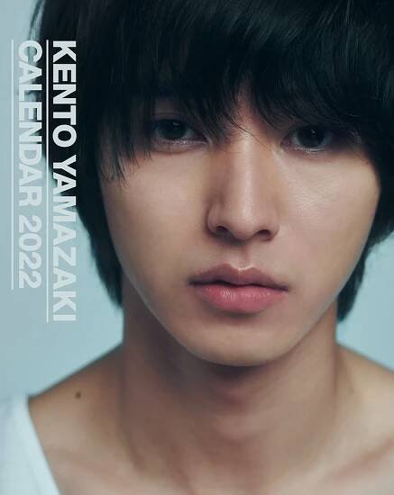 Kento Yamazaki Photobook