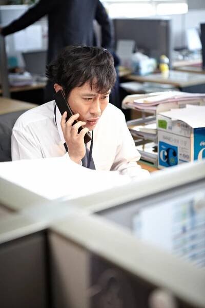 Misaeng peurikwol - Z filmu - Hee-bong Jo
