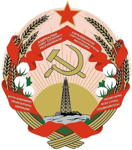 File:Emblem of the Azerbaijan SSR.svg - Wikimedia Commons