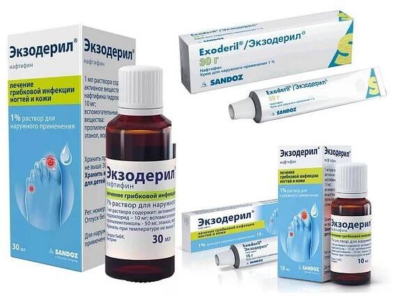 Exoderil 