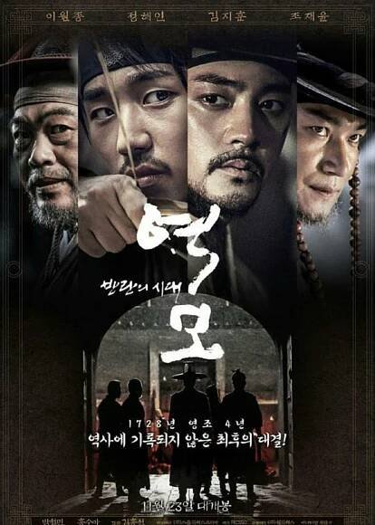 Korean Movie 118