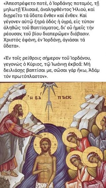 Pin di Ερασμία su Χριστιανικά ρητά✝️